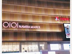 -O1O1丸井百货(难波店)