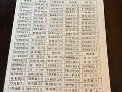 -古早人小吃店(黄河北路店)