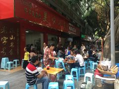 -代四孃牛华豆腐脑美味小食(总店)
