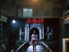 -棂笼·深度沉浸密室(武汉旗舰店)