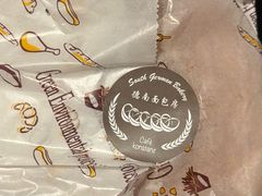 -德南面包房(尚都店)