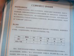 -嗨刻桌游(天一豪景店)