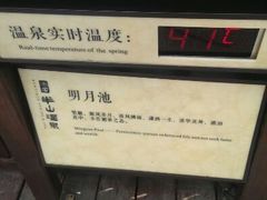 android_upload_pic-天目湖涵田度假村