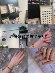 -雪奈传统美甲美睫
