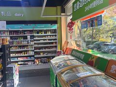 -好邻居便利店(宣西店)