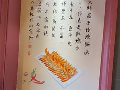 -八府香鸭·啫啫煲(华山路店)