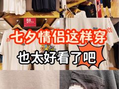 -优衣库(北京枫蓝国际广场店)