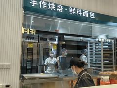 -The open life(万象城店)