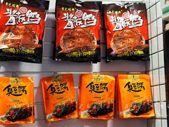 -黑色经典臭豆腐·湖南特产(太平街口店)