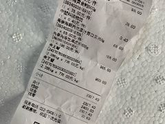 账单-果蔬好生活超市(乐堤港店)