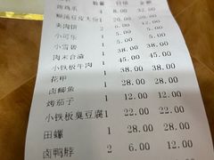 -老周夜市(航空路店)