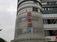 -中山大学附属第三医院(天河院区)