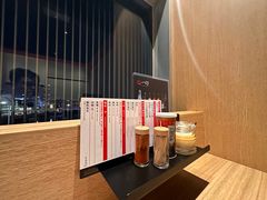 -一幻拉面(铜锣湾店)