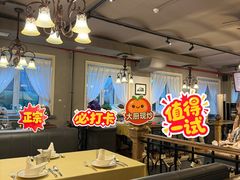 -秋林西餐厅(总店)
