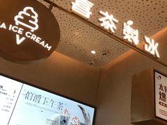 -喜茶(太原印象城店)