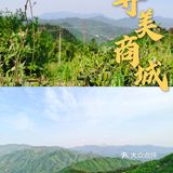 信阳商城县，旅行好地方～