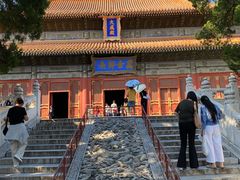 -北京国子监胡同