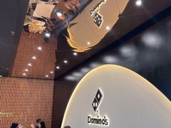 -达美乐比萨(骏壹万邦广场店)