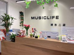 -MusicLife音乐(浦东校区)