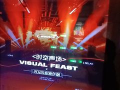 -温莎KTV(国贸店)