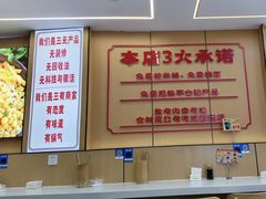-叶伟胡辣壳面(两路口店)
