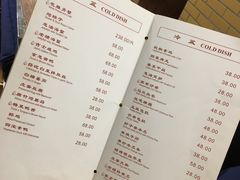 菜单-老吉士酒家(天平路店)