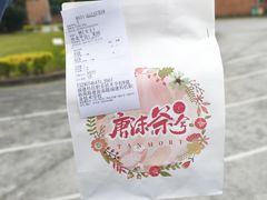 -唐沫茶兮(仓山万达金街店)