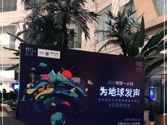 -青岛城阳宝龙福朋喜来登酒店