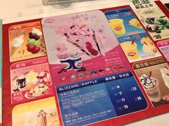 -DQ·蛋糕·冰淇淋(太原街万达店)
