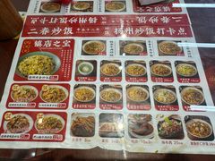 -扬二春炒饭(国庆路总店)