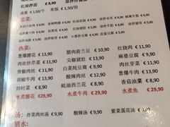 菜单-陈家面馆