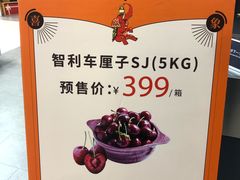 -Olé精品超市(苏州中心店)