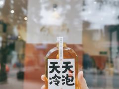 白芽奇兰-颈渴