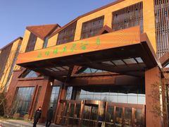 -白桦林温泉谷