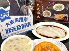 -伍湛记 · 广州老字号(龙津中路店)