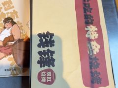 -钱锋炭缸烧烤(安达街直营二店)