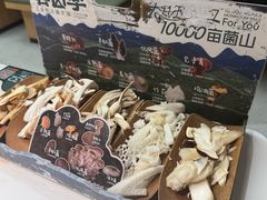 -芸山季·云南山珍菌火锅(南翔印象城MEGA店)