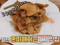 -东方肉馆(文庭雅苑店)