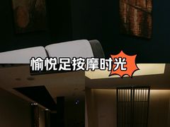 -益健·足疗汗蒸SPA(芙蓉广场店)