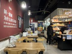 -老杨头烧烤(博烤堂店)