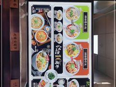 -和府捞面(EAC店)