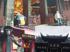 -峨眉山报国寺