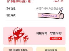 -AEON永旺(东方宝泰店)