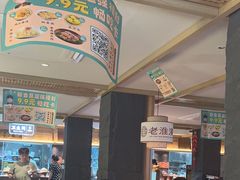 -老淮滨-蚌埠非遗小吃(淮河路店)