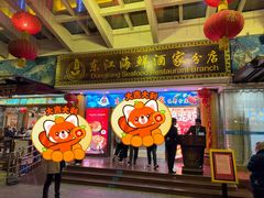 -东江海鲜酒家(艺都分店)