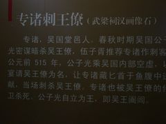 -鸿山遗址博物馆