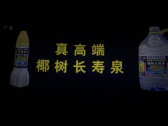 -金太狼4k国际影城
