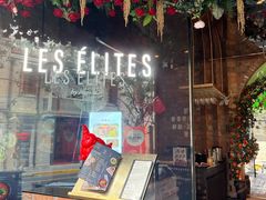 -LES ELITES 英集荟(南京西路店)