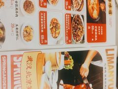 -丽满园·春饼烤鸭(金地广场店)