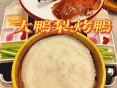 招聘香酥烤鸭-大鸭梨烤鸭(甘家口店)